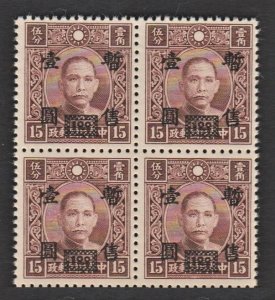 Shanghai & Nanking 1942 暫售 Surcharged ($1/15c CH Pt SYS, B/4) MNH