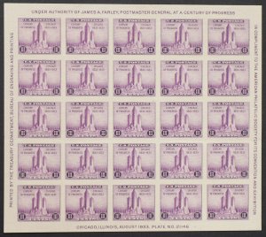 U.S. Unused Stamp Scott #731 3c Century of Progress Sheet of 25. NGAI.