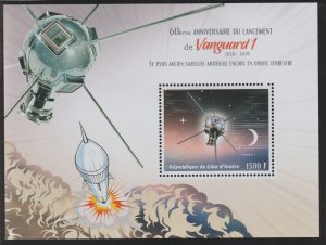 VANGUARD 1   SPACE  perf m/sheet containing one value mnh