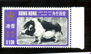 HONG KONG #261 MINT FVF OG NH Cat $36