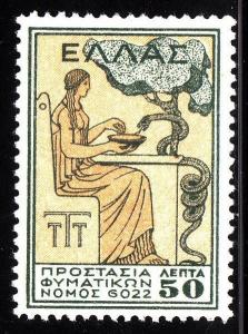 Greece RA54 - MH