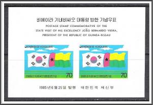 Korea South #1428a Visit of President Vieira Souvenir Sheet MNH