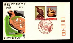 Japan 1985 Traditional Craft Carvings FDC / Insert - L16615