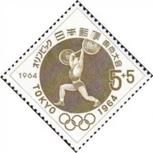 Japan 1964 Semi-Postal SC #B29 Olympic Games Tokyo: Weight Lifting MINT OG.