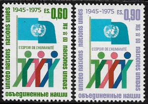 United Nations, Geneva #50-1 MNH Set - United Nations 30th Anniversary