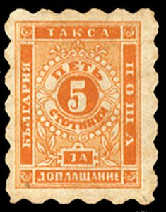 Bulgaria, Postage Dues #J1 Cat$875, 1884 5s orange, hinged, faint perf. toning