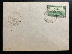 1946 Cairo Egypt First Day Cover FDC Conference Of Civil Aviation