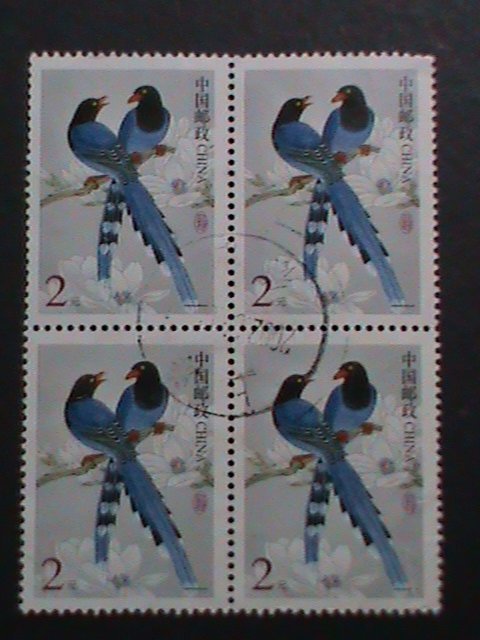 CHINA -2002-SC#3117 TAIWAN BLUE MAGPIES BIRDS USED BLOCK VERY FINE