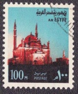 Egypt - 901 1972 Used