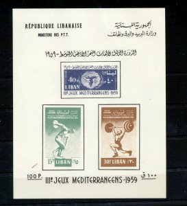 Lebanon Liban 1959 Sport Sheet Unused Unhinged(KM 787s