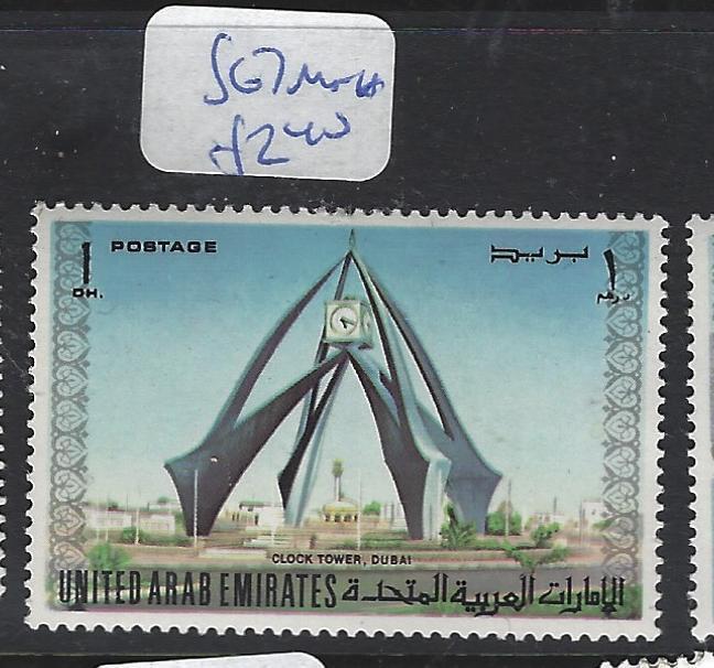 UNITED ARAB EMIRATES (P1810B) SG 7   MNH