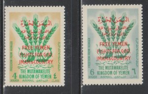 Yemen,  Kingdom, Freedom From Hunger (Mi# 46A-47A) MNH SET