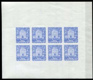 CROATIA GERMAN PUPPET STATE 1943 B28 ZAGREB RARE IMPERF PROOF SHEET PERFECT MNH