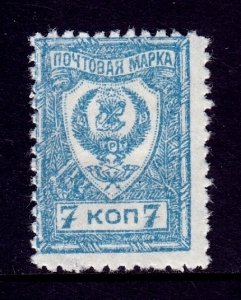 Far Eastern Republic - Scott #53a - MH - SCV $2.00