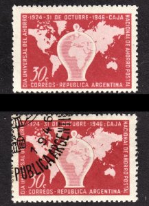 Argentina Scott 558 F to VF mint OG NH & used.  FREE...