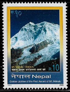 Nepal #756 MNH Stamp - Mt Makalu