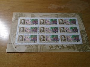 Russia  #  6089  MNH    Horses   complete sheet