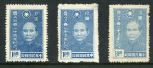 China 1945 SYS Death $10 Blue THREE COLORS  Scott 586 VFU  L733