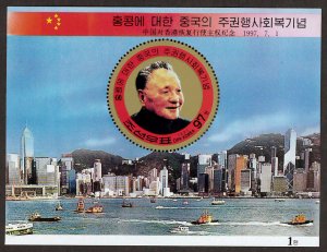 North Korea Sc#3640 Return of Hong Kong to China 1997 Souvenir Sheet MNH