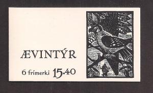 FAROE ISLANDS SC# 120a VF MNH 1984