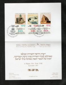 Israel Philatelic Services New Year Presentation Cards x 5 Different Years