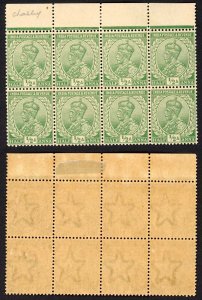 India SG155 1/2a Green Wmk Single Star (Brown gum) Block 6 x U/M