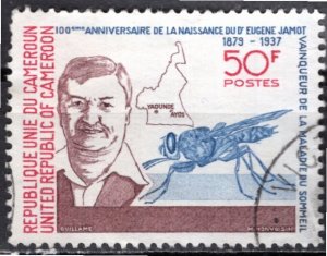 Cameroun; 1979: Sc. # 659: Used Cpl. Set