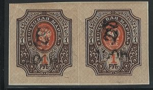 Armania Scott 181 MNH! Pair!
