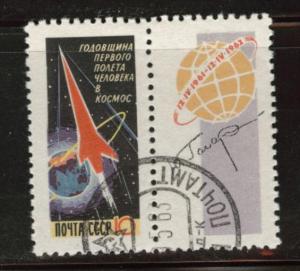 Russia Scott 2578 used CTO 1962 stamp with label similar cancels