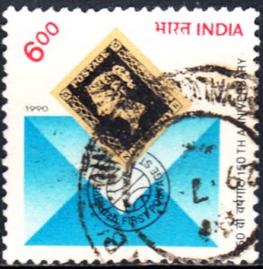 India  #1312   Used