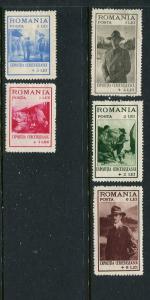 Romania #B26-30 Mint