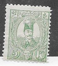 Iran #80  5c l5k green  (MH) CV $25.00