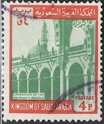 SAUDI ARABIA Scott 506a Used  VF 4p Prophet's Mosque Expansion. Redrawn