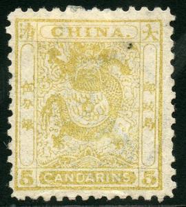 REPUBLIC OF CHINA   SCOTT#15  MINT HINGED--SCOTT  VALUE  $500.00