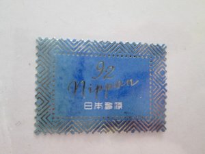 Japan #4266c used  2021 SCV = $1.40