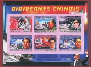 FRENCH GUINEA - ERROR, 2008 IMPERF SHEET: CHINA, Bunisses, Transportation, Cars