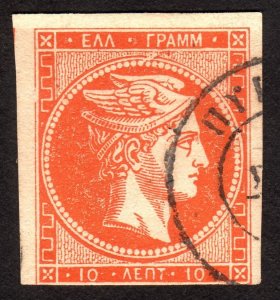 1871, Greece 10L, Used, 4 margins; 3 Jumbo, Sc 35
