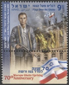 2013 Israel Scott #1968 Flags Over the Ghetto with tab MNH