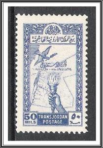 Jordan #228 Independence MH