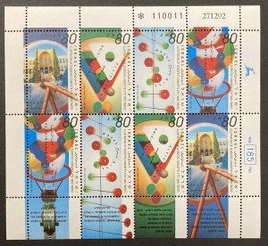 Israel 1993  #1162a Sheet, Scientific Concepts, MNH.
