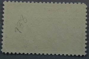 United States #738 Whistler's Mother MNH