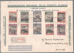 Greece 1940 EON airpost FDC registered to Italy VF. RRR