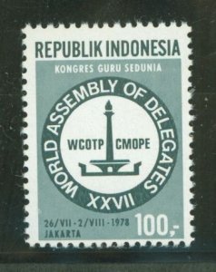 Indonesia #1027 Mint (NH) Single