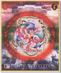 VINCENT SHEET ANIMATION