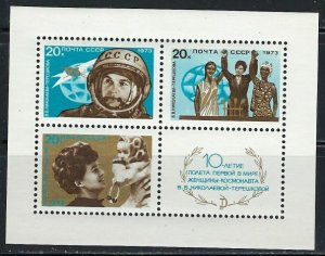 Russia 4092 MNH 1973 Souvenir Sheet