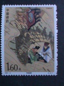 ​CHINA-1992-SC# 2403-6-ROMANCE OF THE THREE KINGDOMS- MNH COMPLETE SET VF