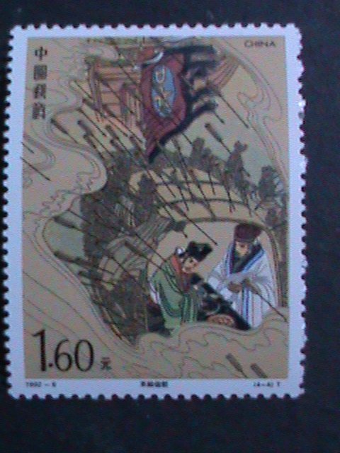 ​CHINA-1992-SC# 2403-6-ROMANCE OF THE THREE KINGDOMS- MNH COMPLETE SET VF