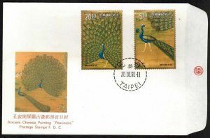 ROC -TAIWAN SC#2826-2827 Peacocks by Castiglione - Lan Shih-ning (1991) FDC