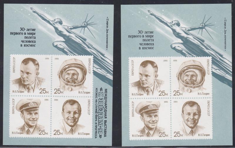 Russia # 5977a, 5977b, 5977c, Yuri Gagaria, Cosmonaut, NH