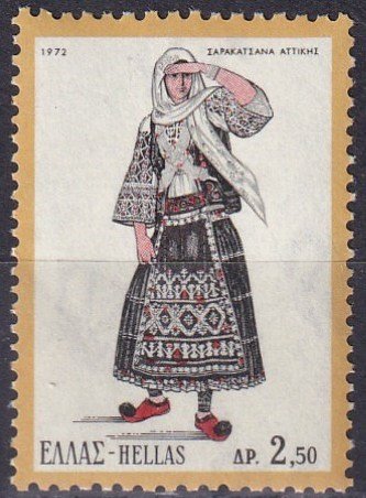 Greece #1041  MNH  (S10132)